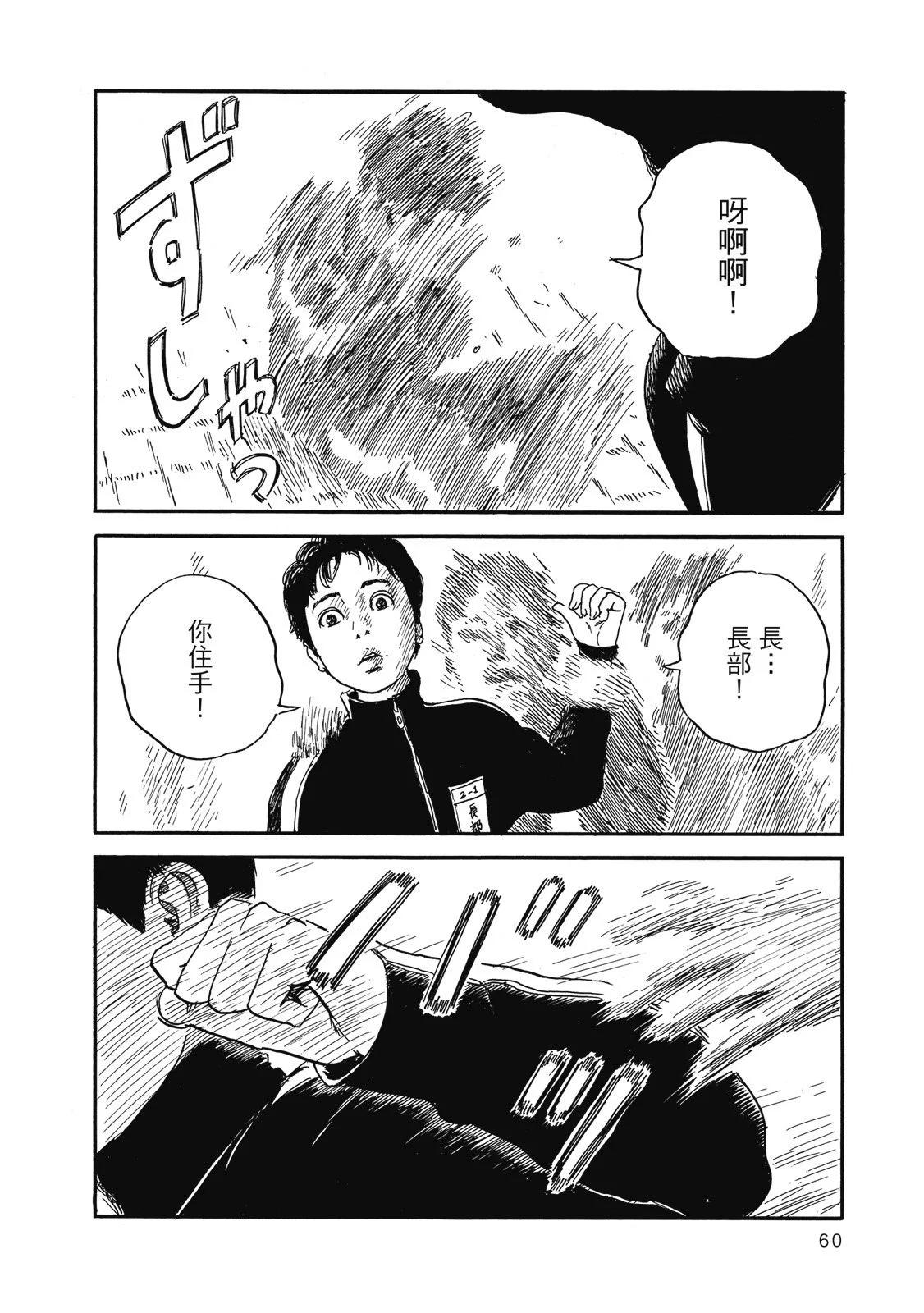 第 62 页