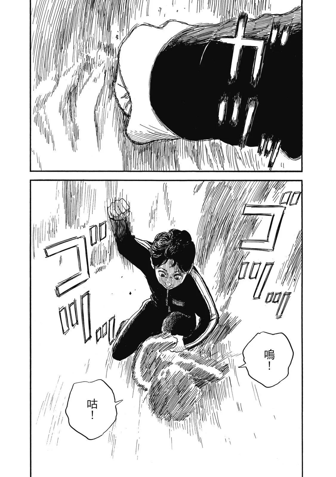 第 63 页