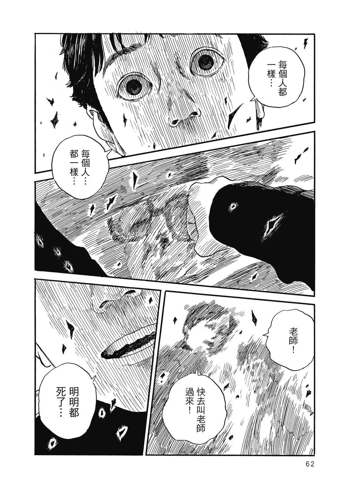 第 64 页