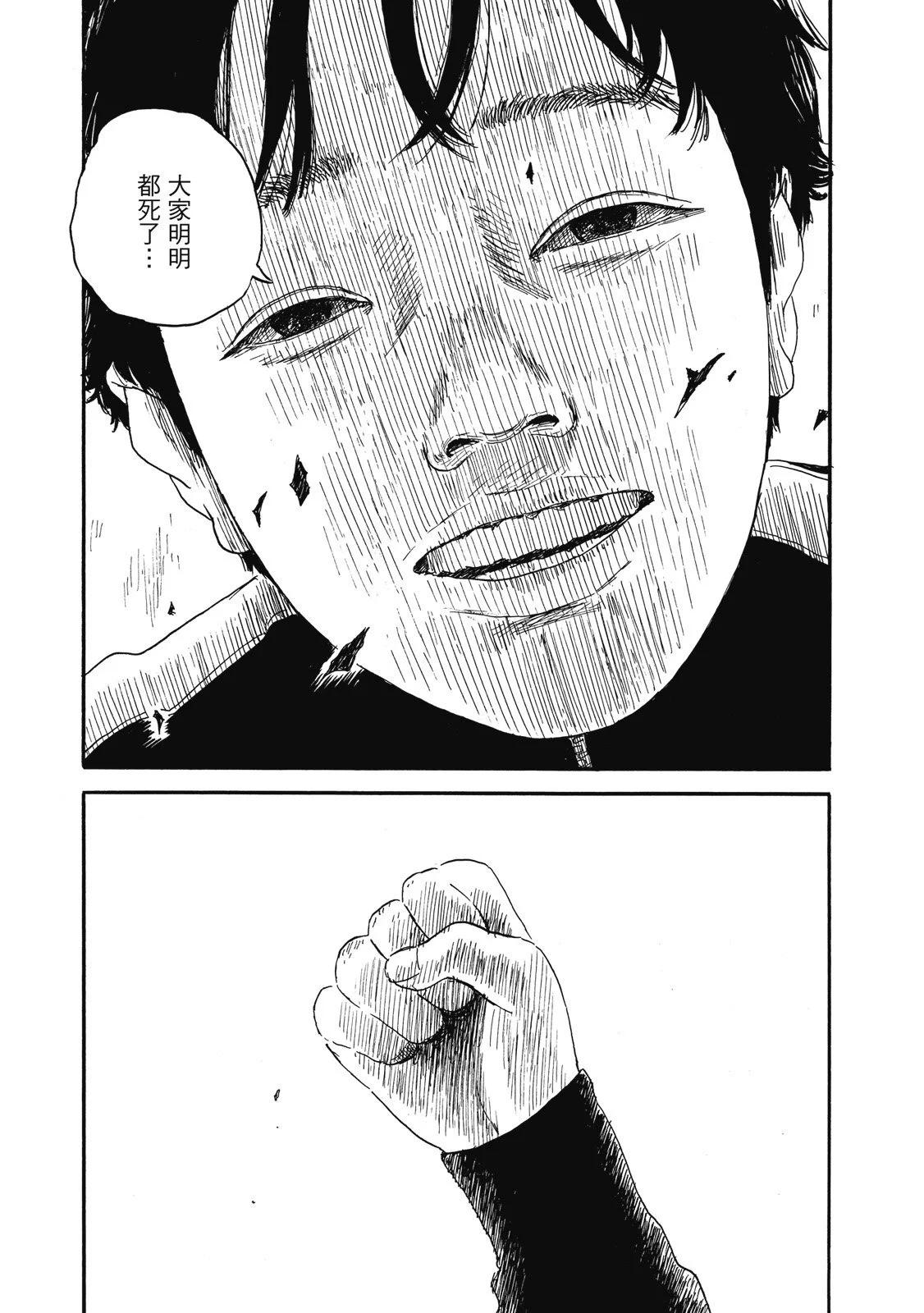 第 65 页