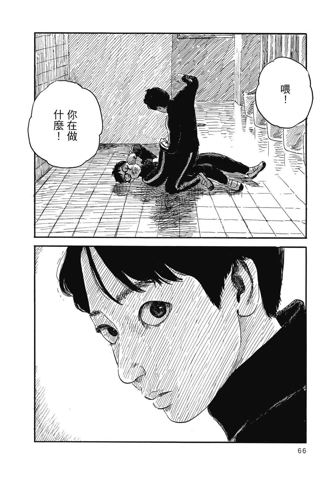 第 68 页