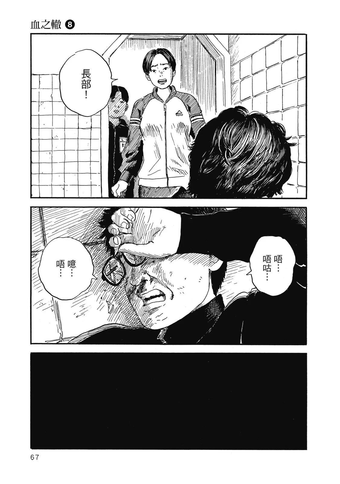 第 69 页