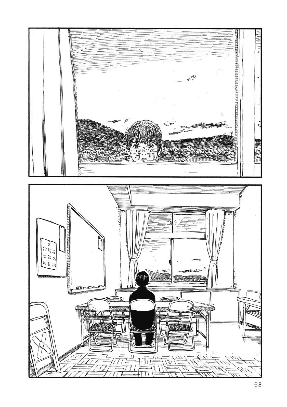 第 70 页