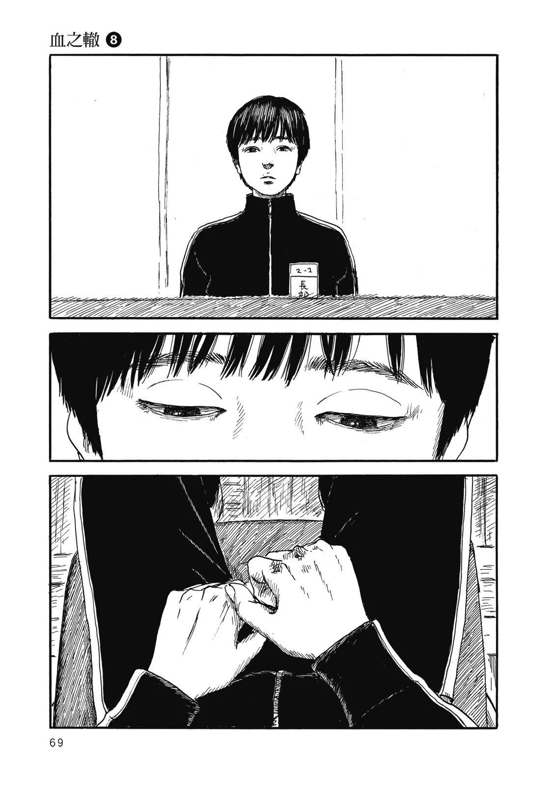 第 71 页