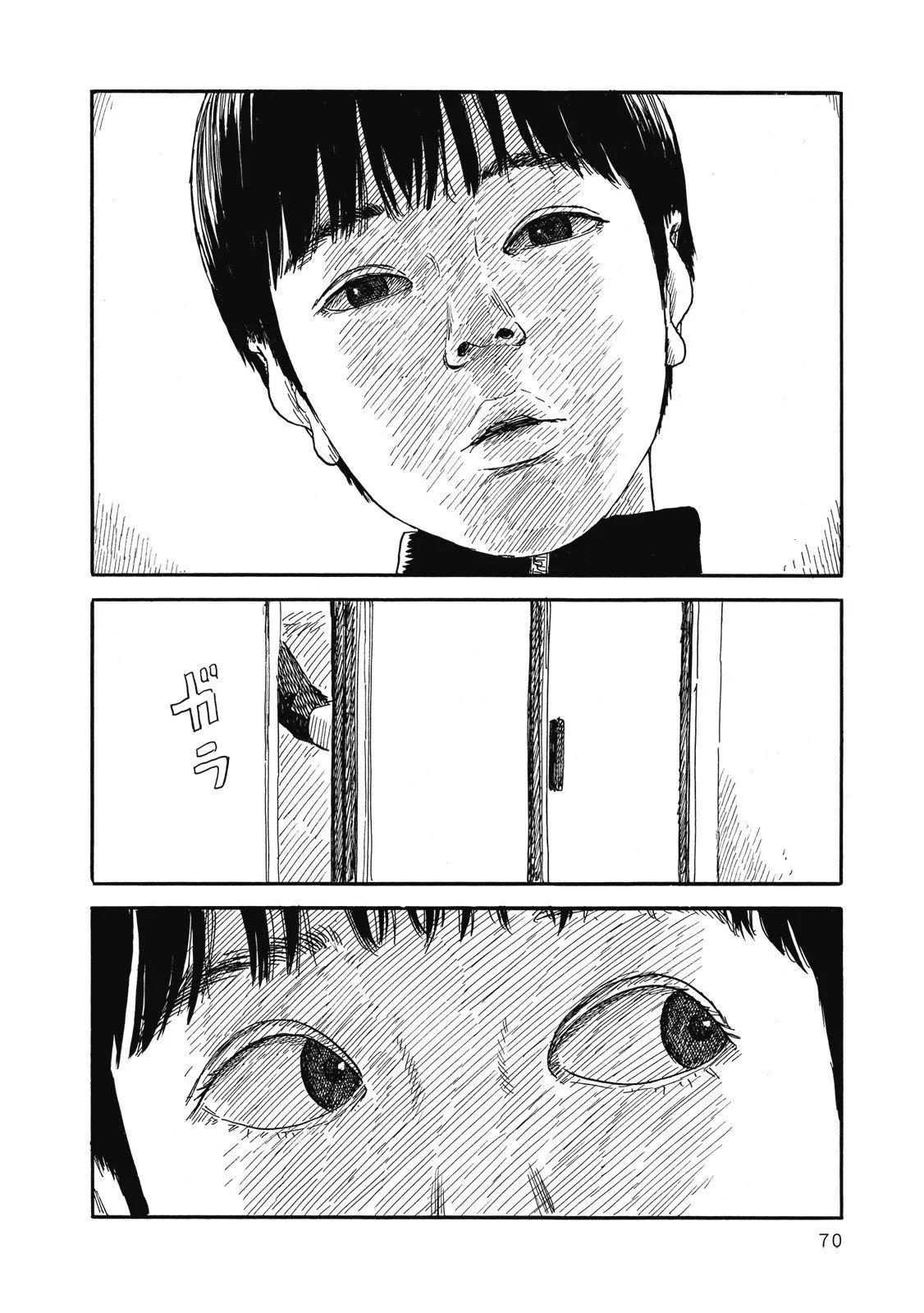 第 72 页