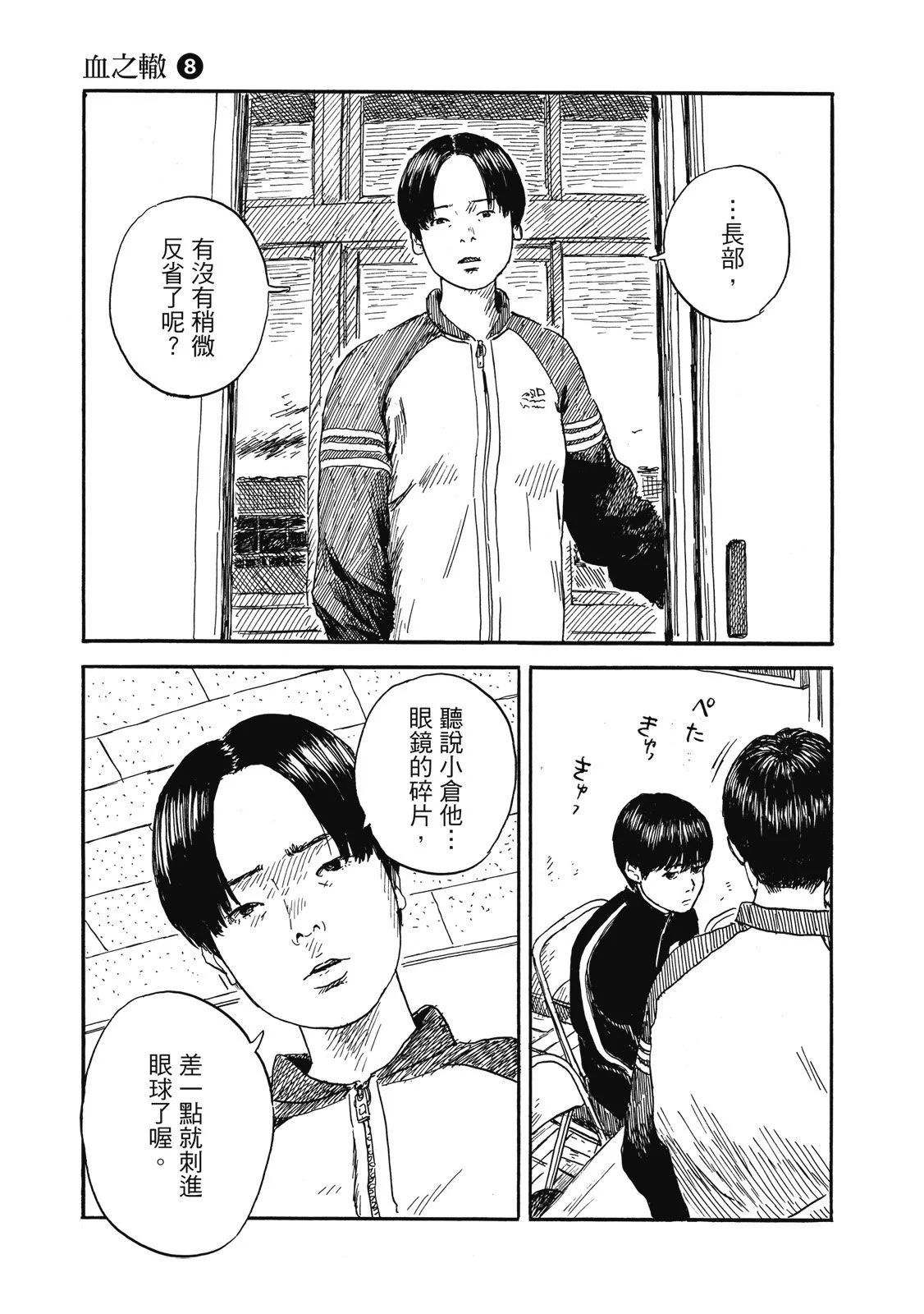 第 73 页