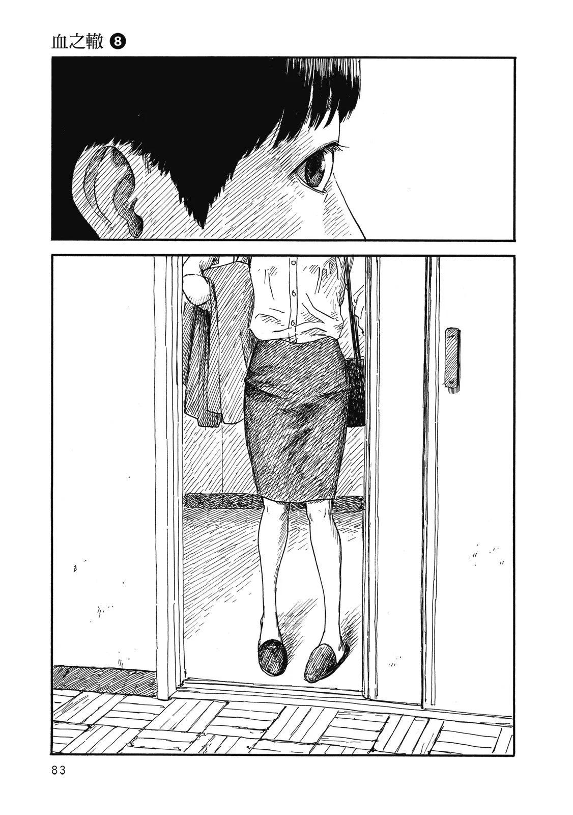 第 85 页