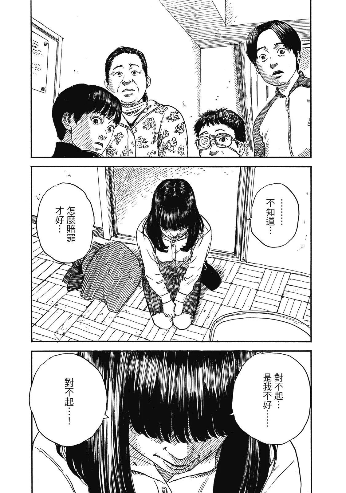 第 87 页