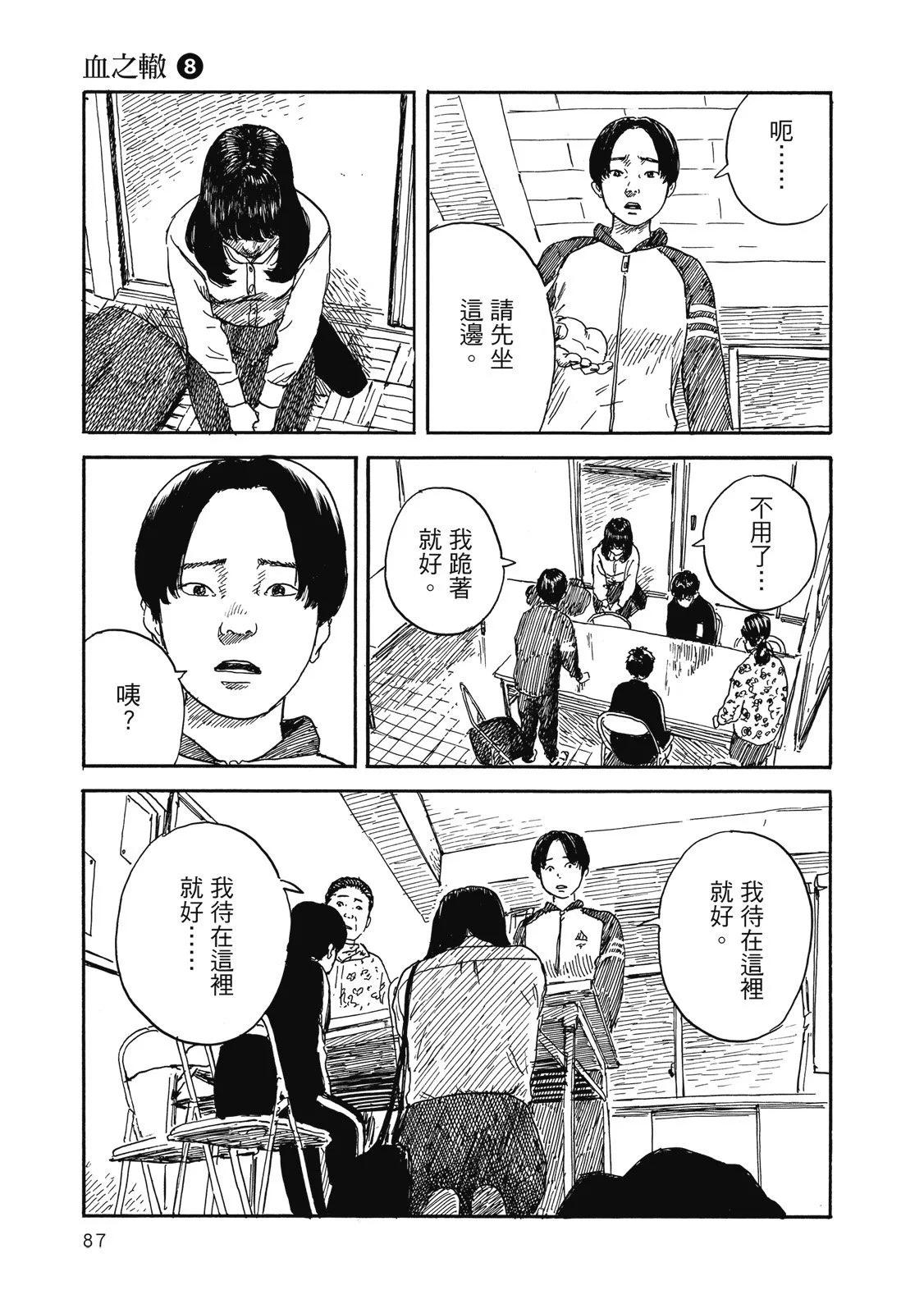 第 89 页