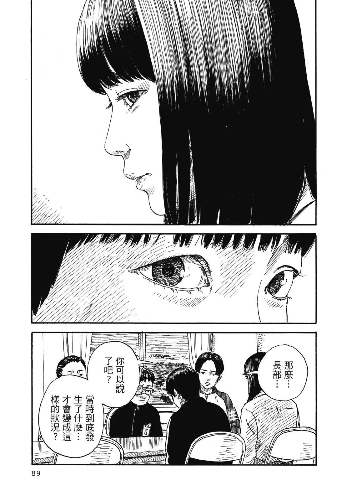 第 91 页