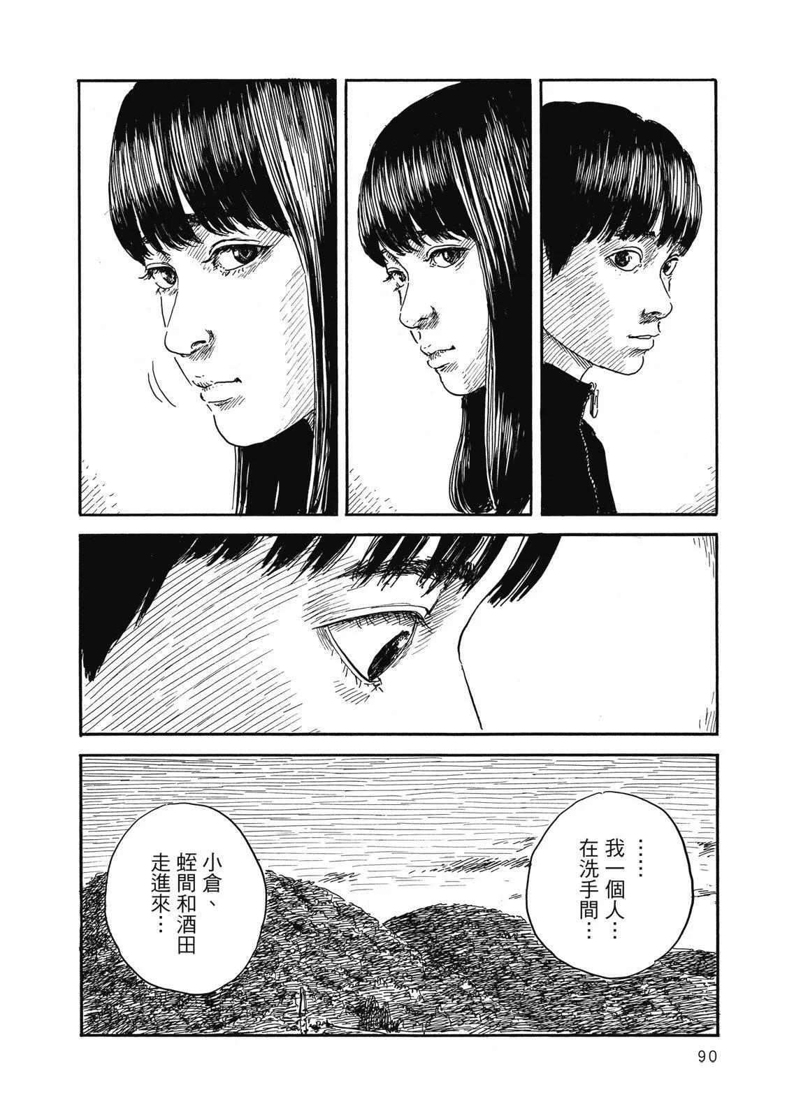 第 92 页