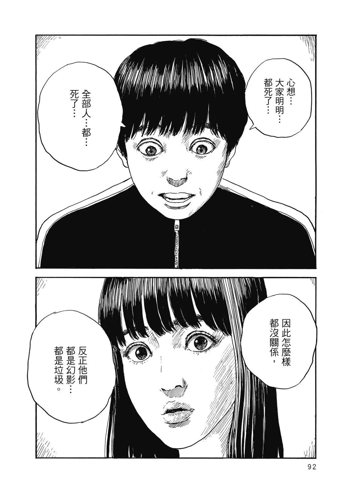第 94 页