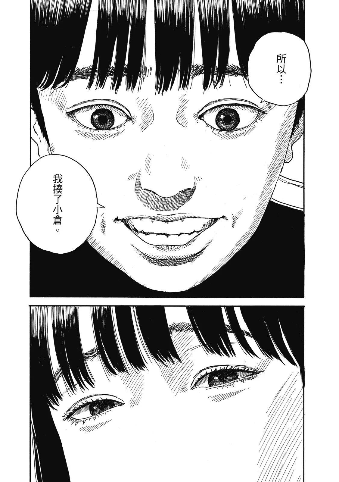 第 95 页