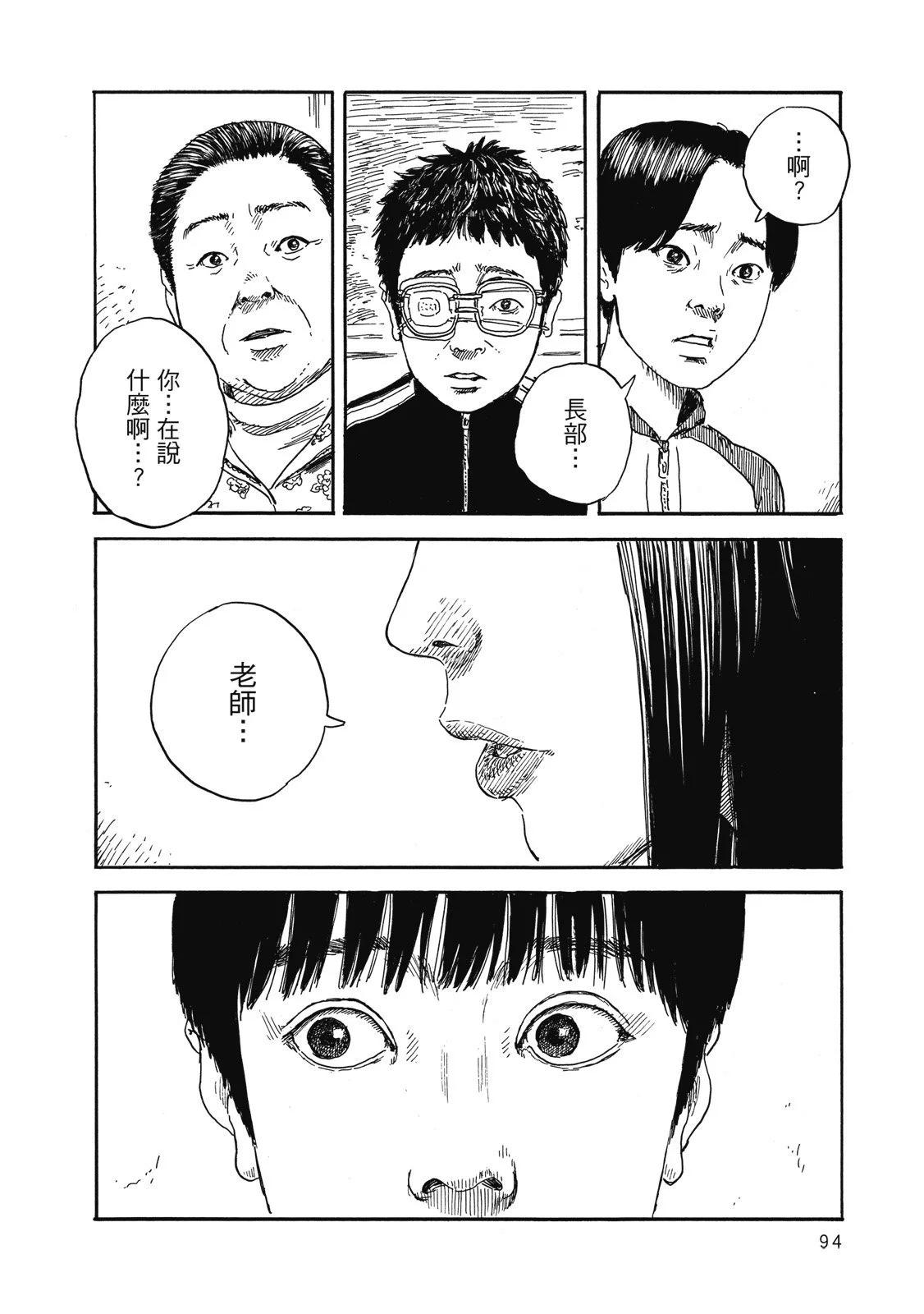 第 96 页