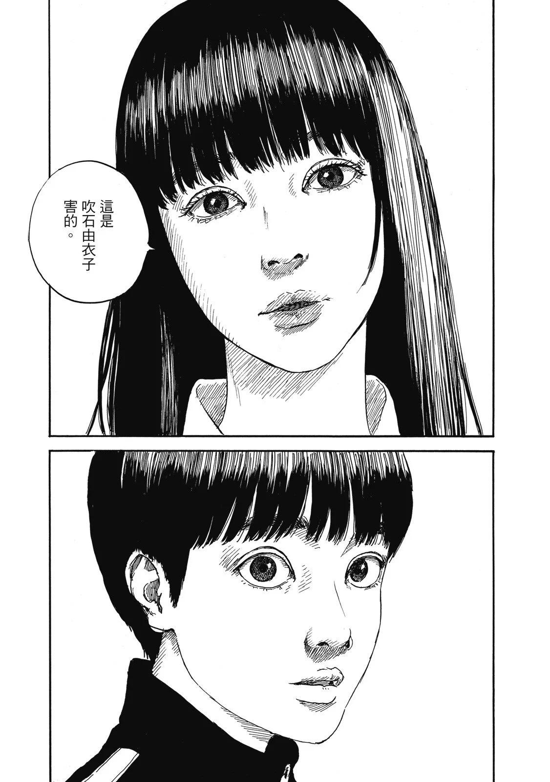 第 97 页