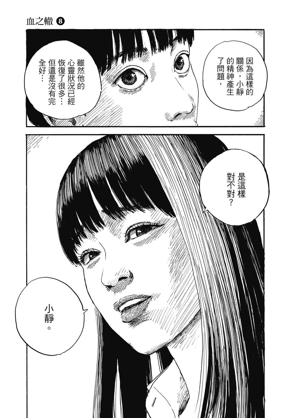 第 99 页