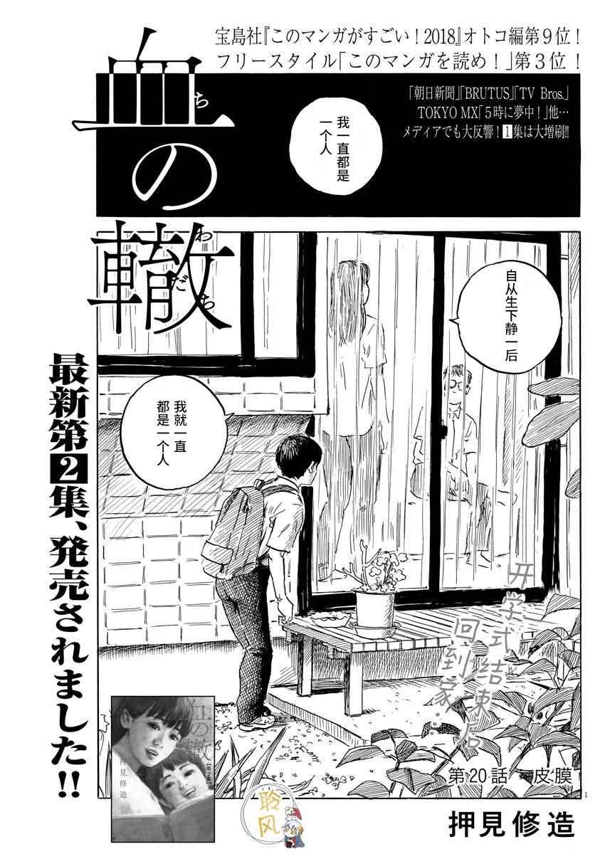 第 1 页