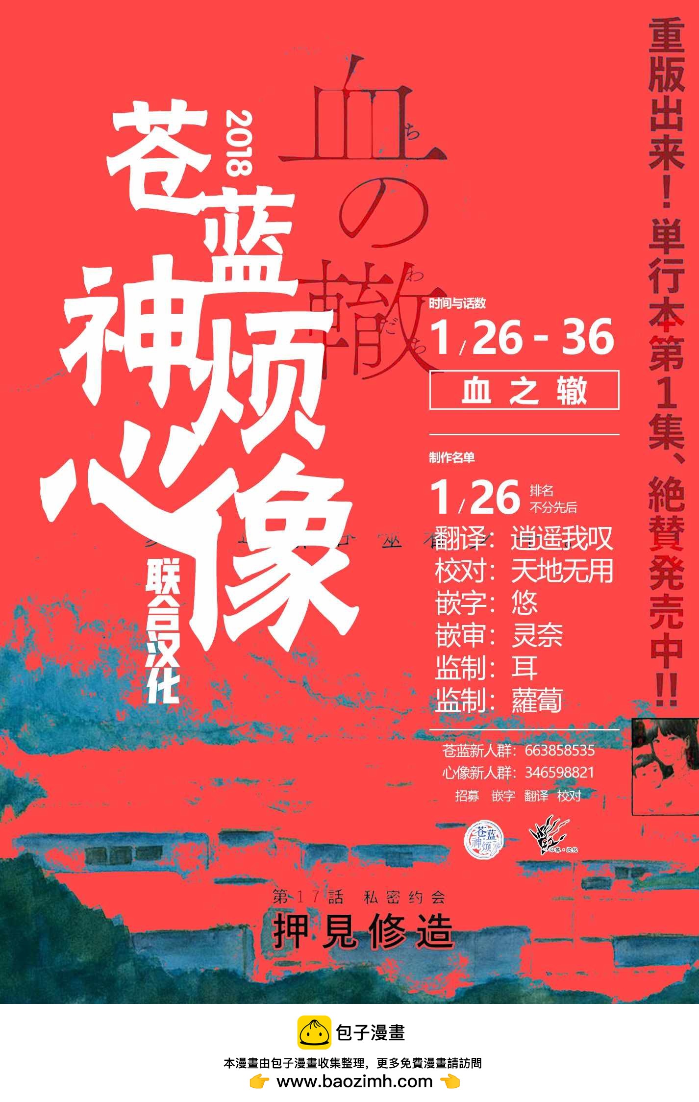 第 24 页