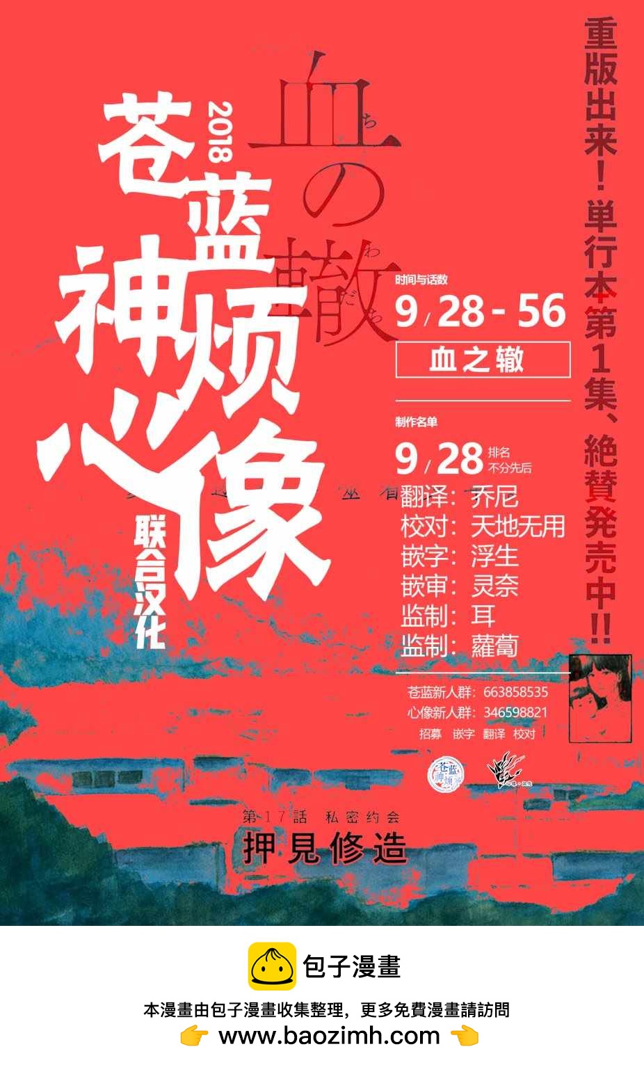第 26 页