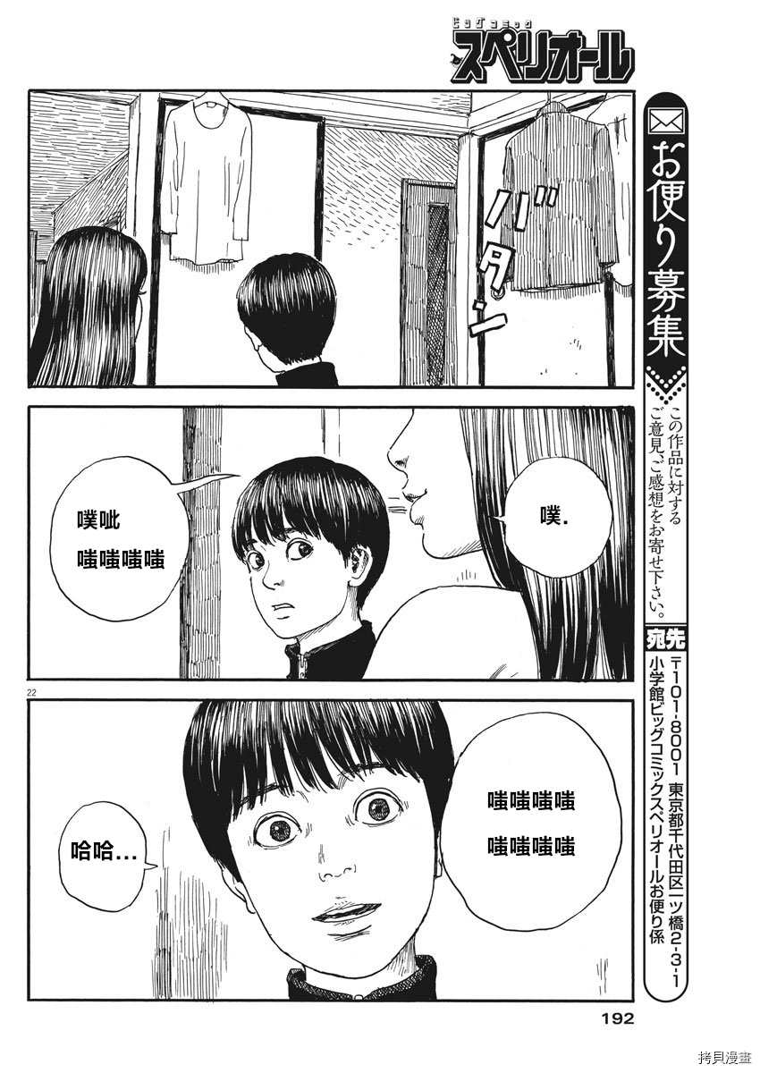 第 22 页