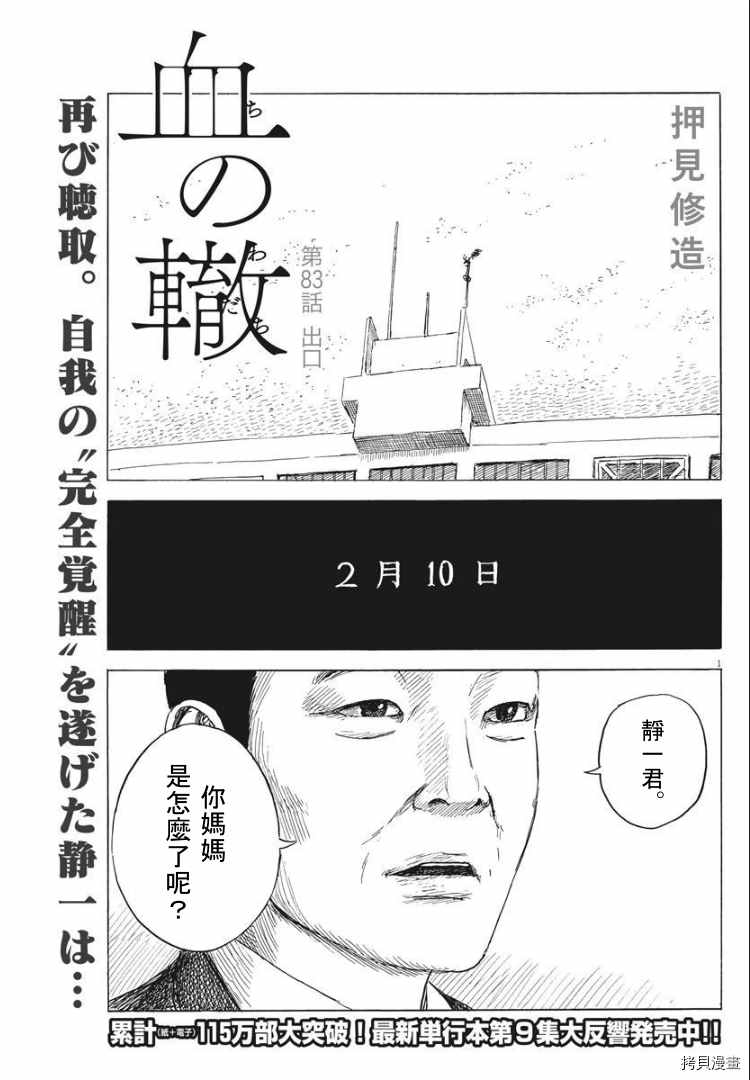 第 1 页