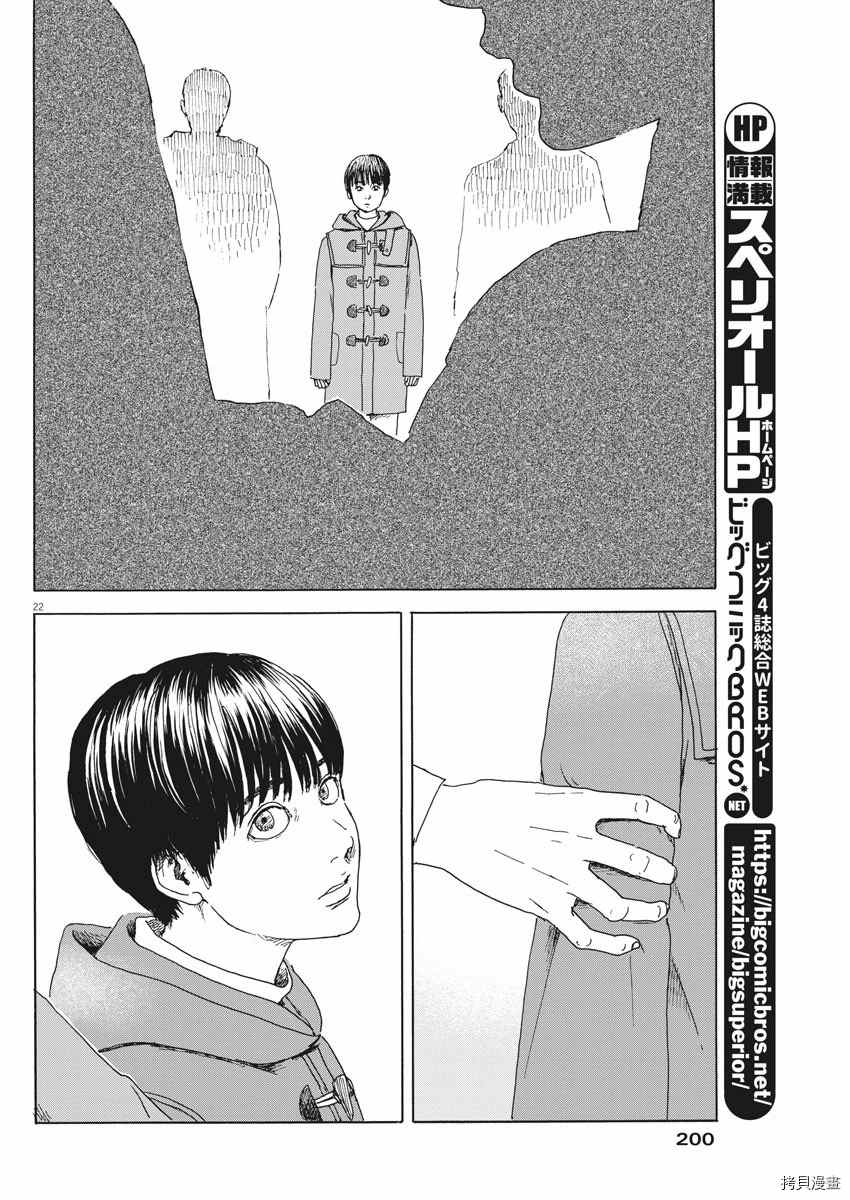 第 22 页