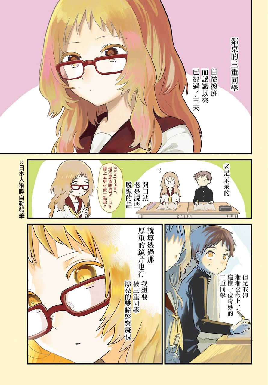 第 1 页