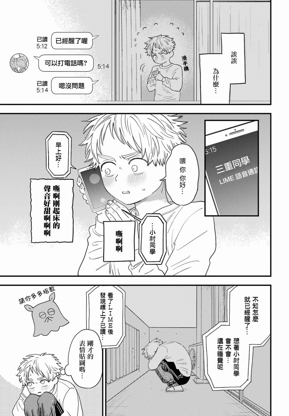 第 11 页