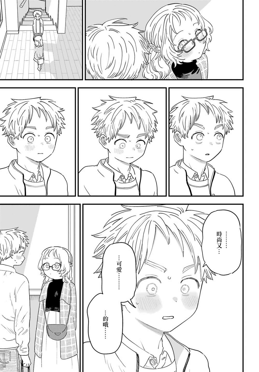 第 15 页
