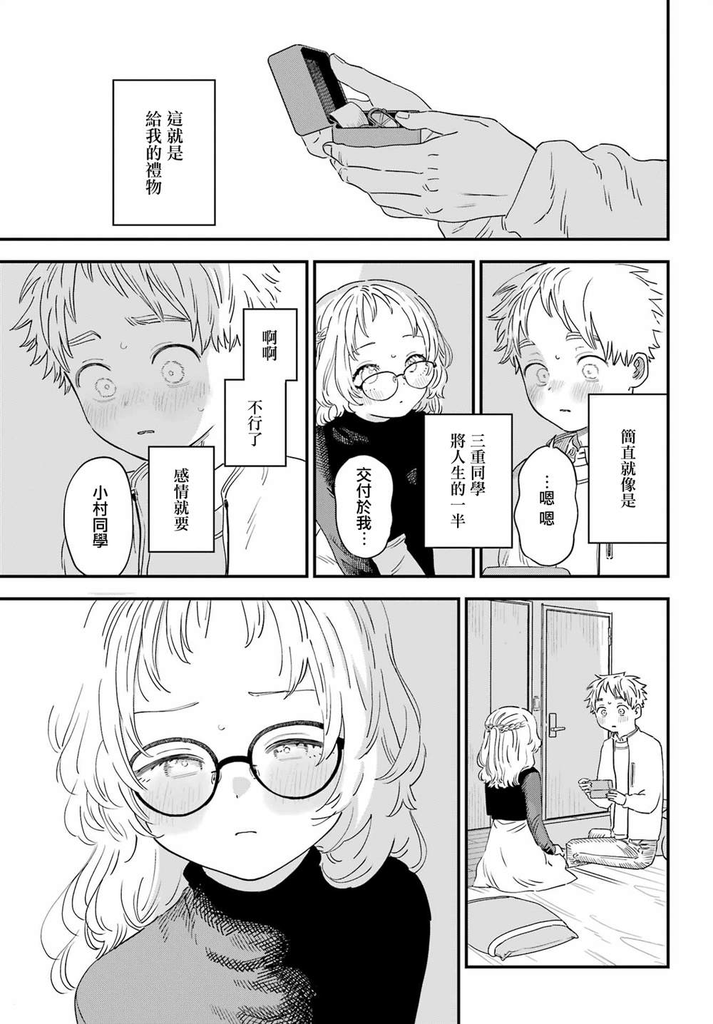 第 15 页