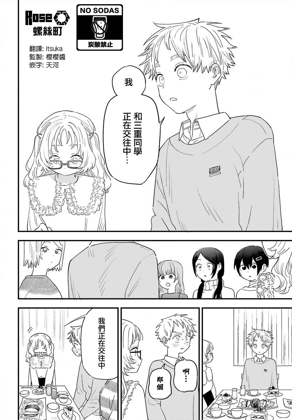 第 14 页