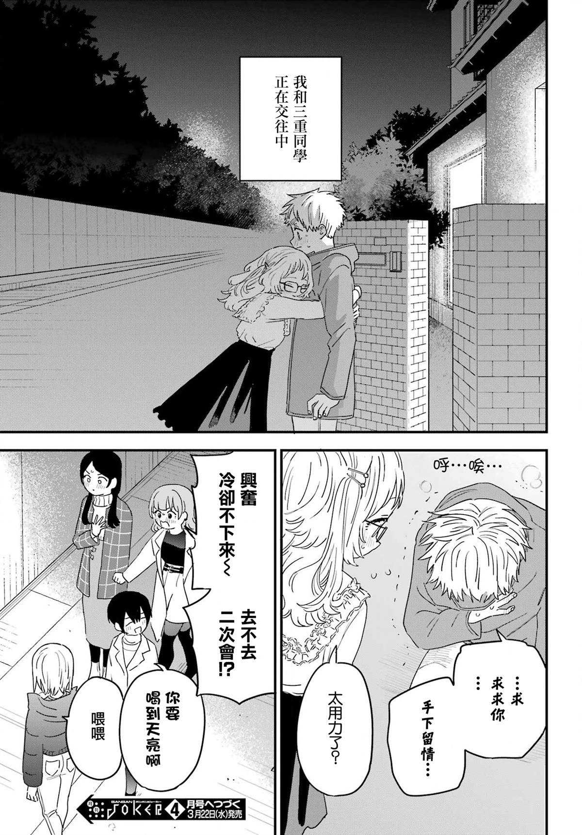 第 19 页