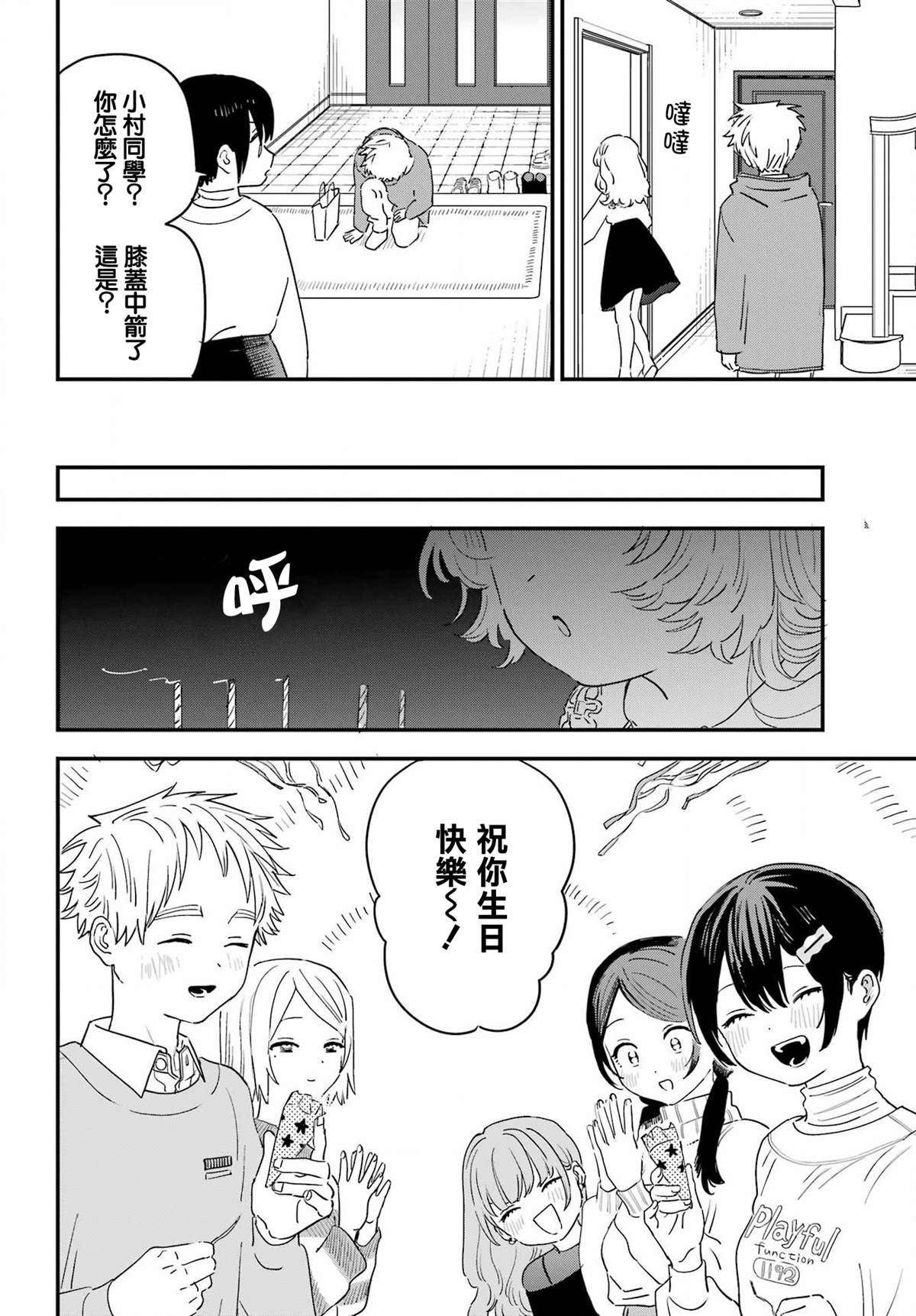 第 4 页