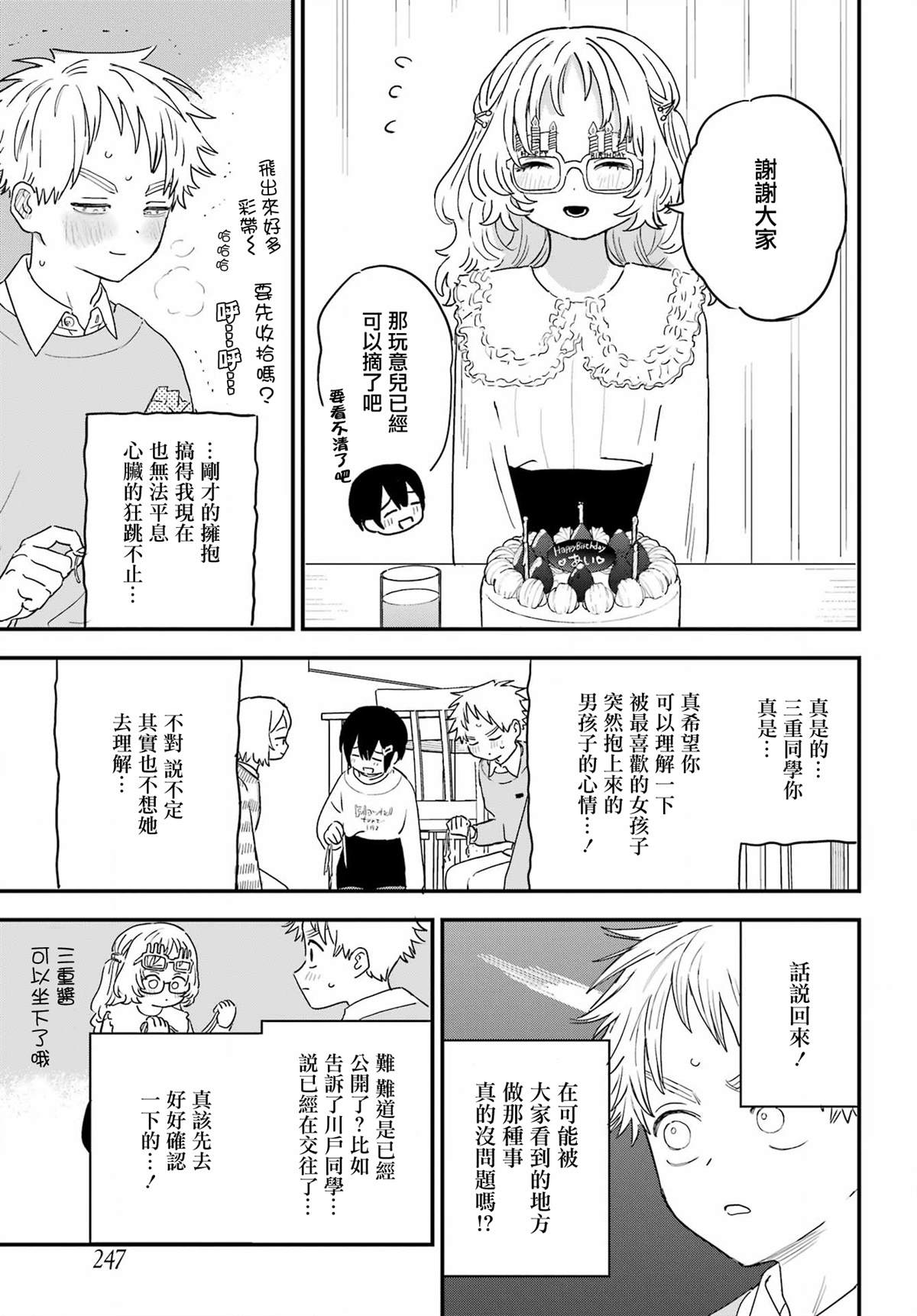 第 5 页
