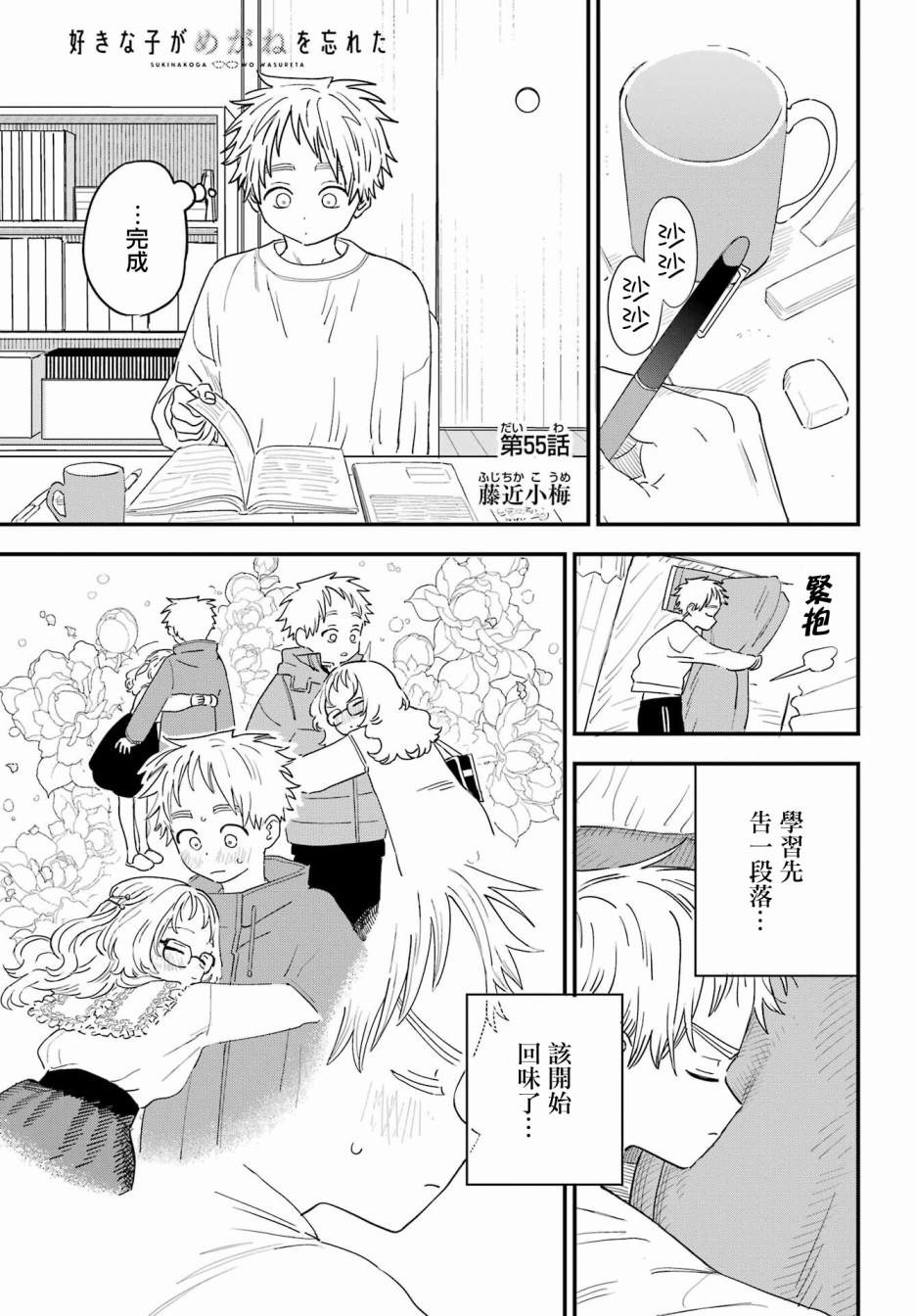 第 1 页