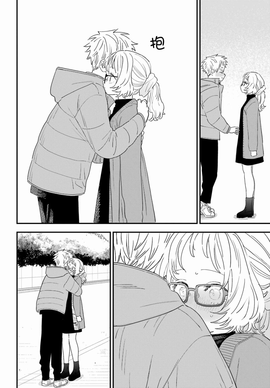 第 16 页