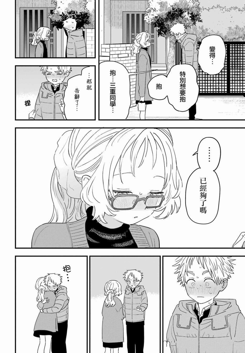 第 18 页