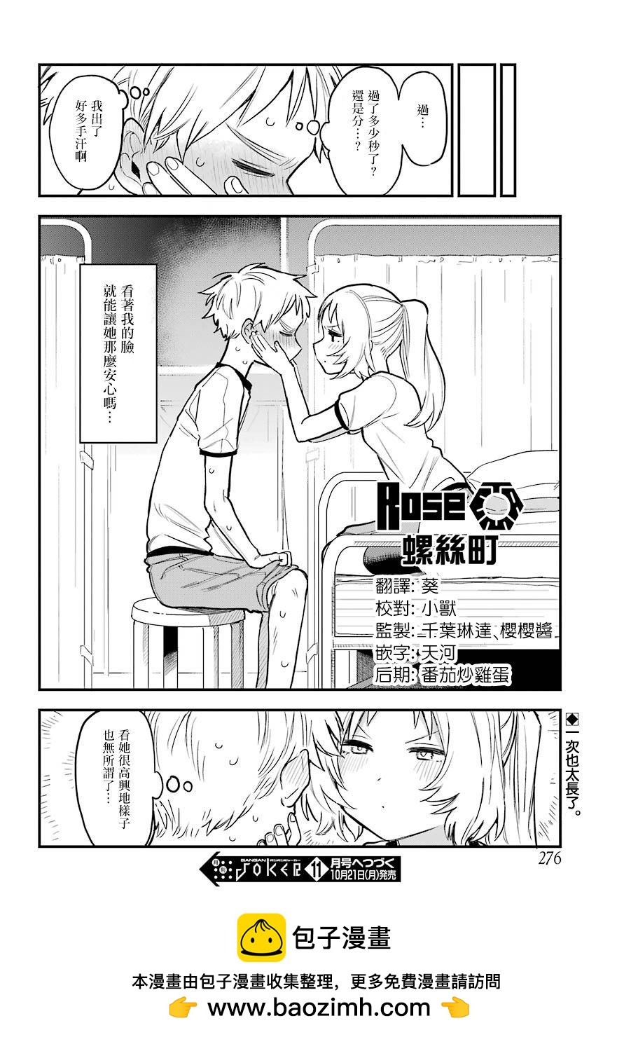 第 18 页