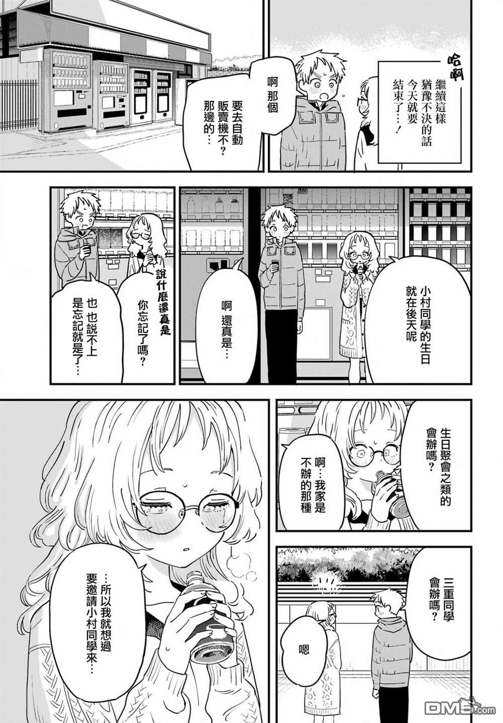 第 15 页