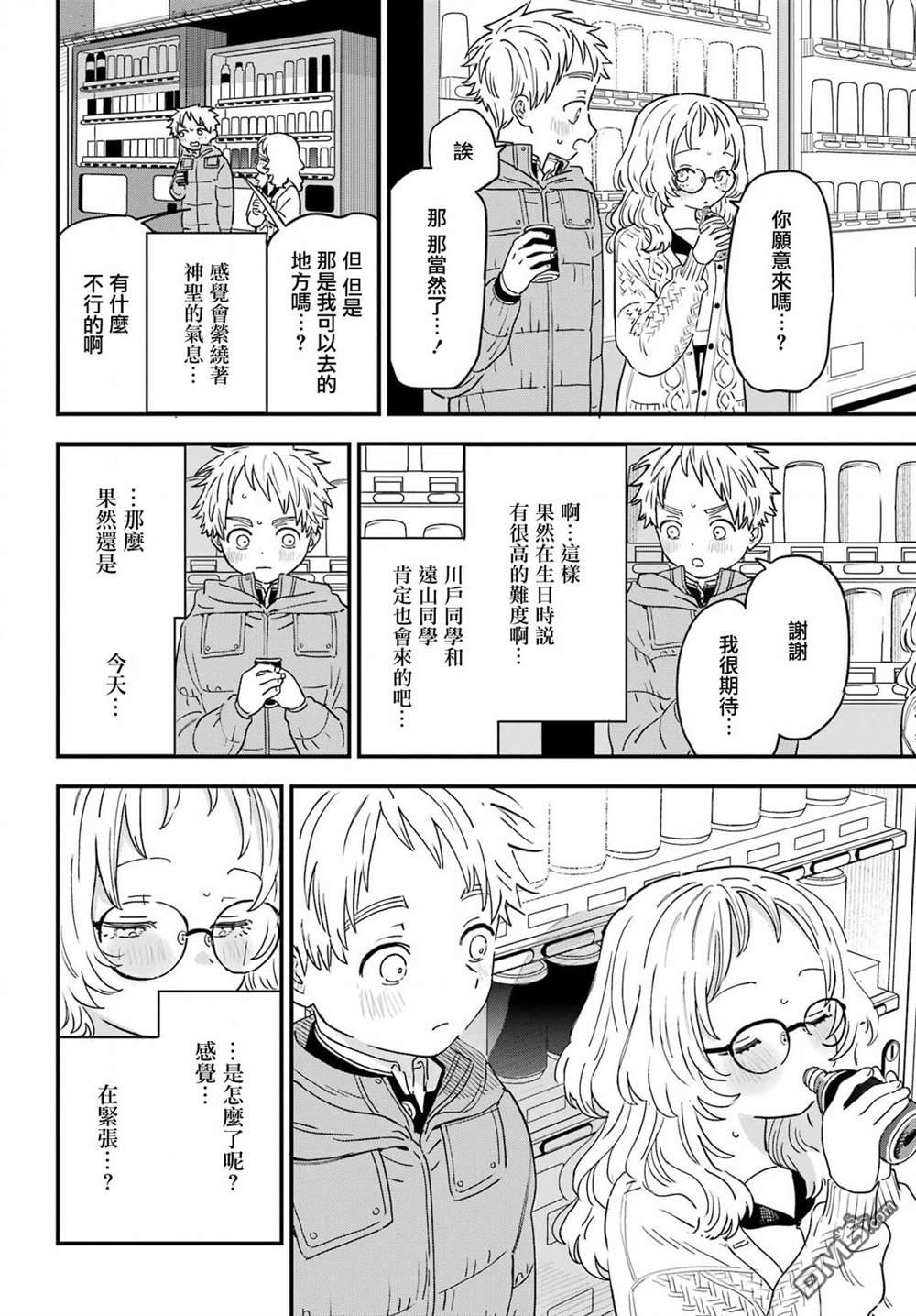 第 16 页