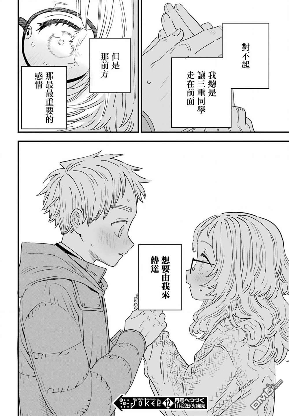 第 22 页
