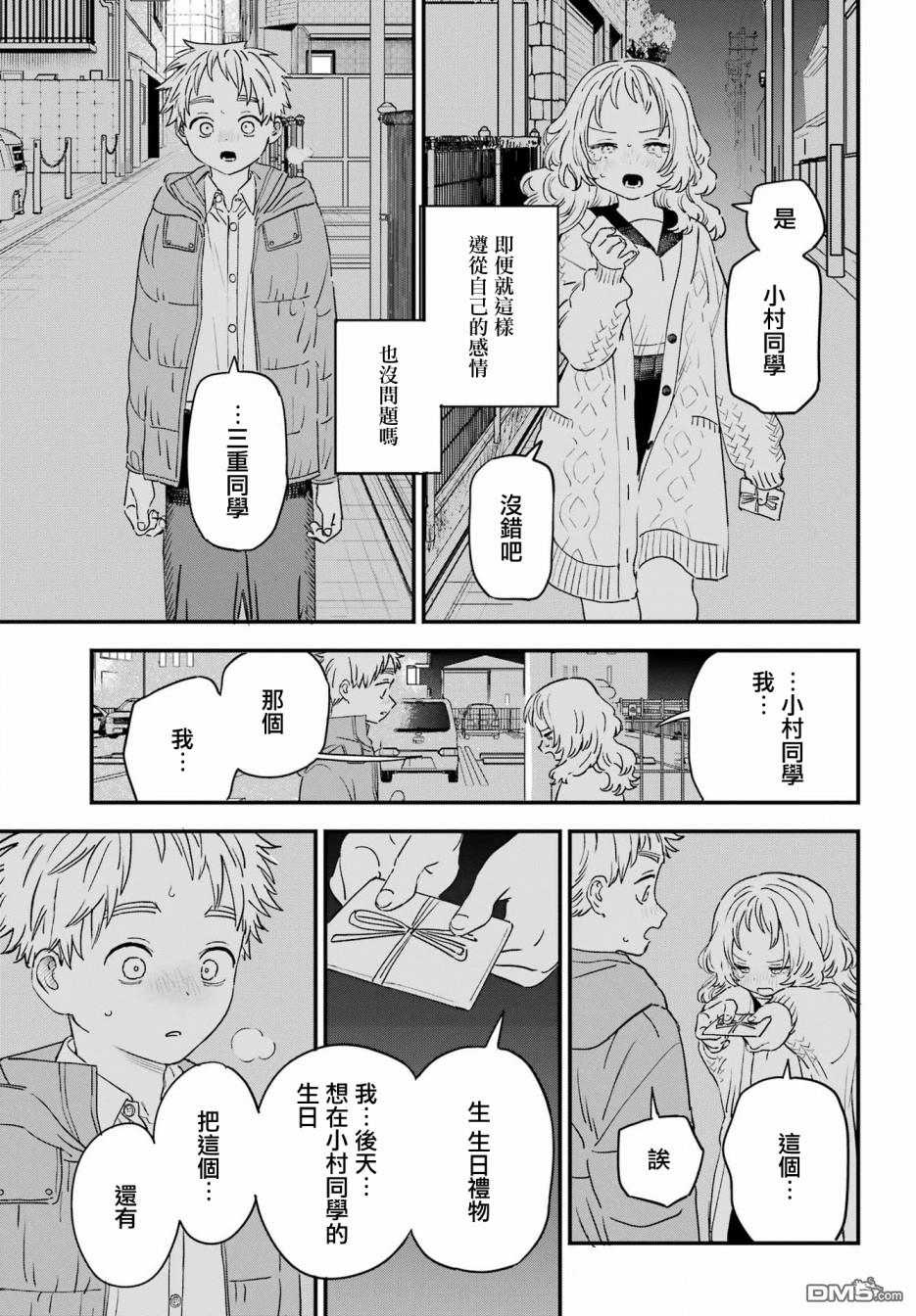 第 15 页
