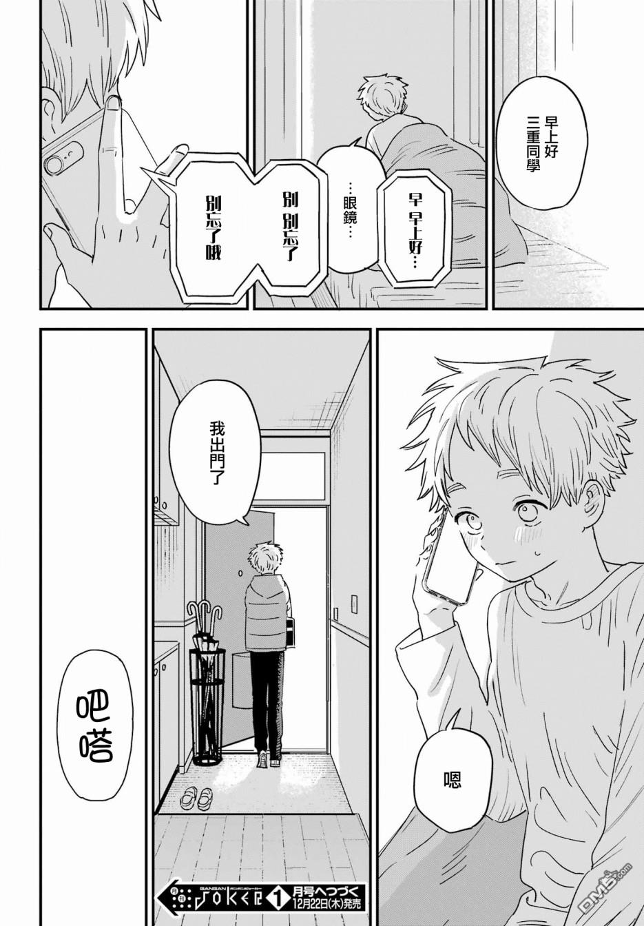 第 24 页