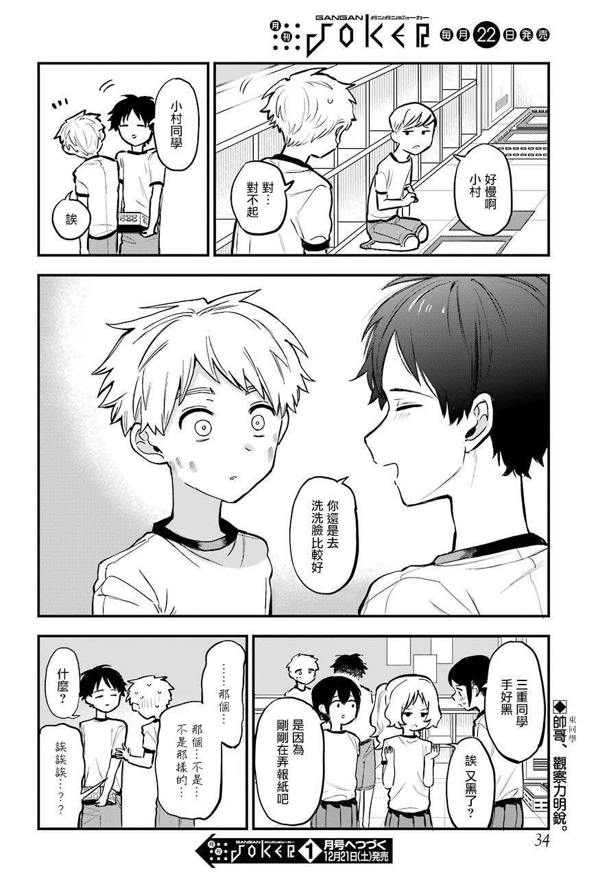 第 19 页
