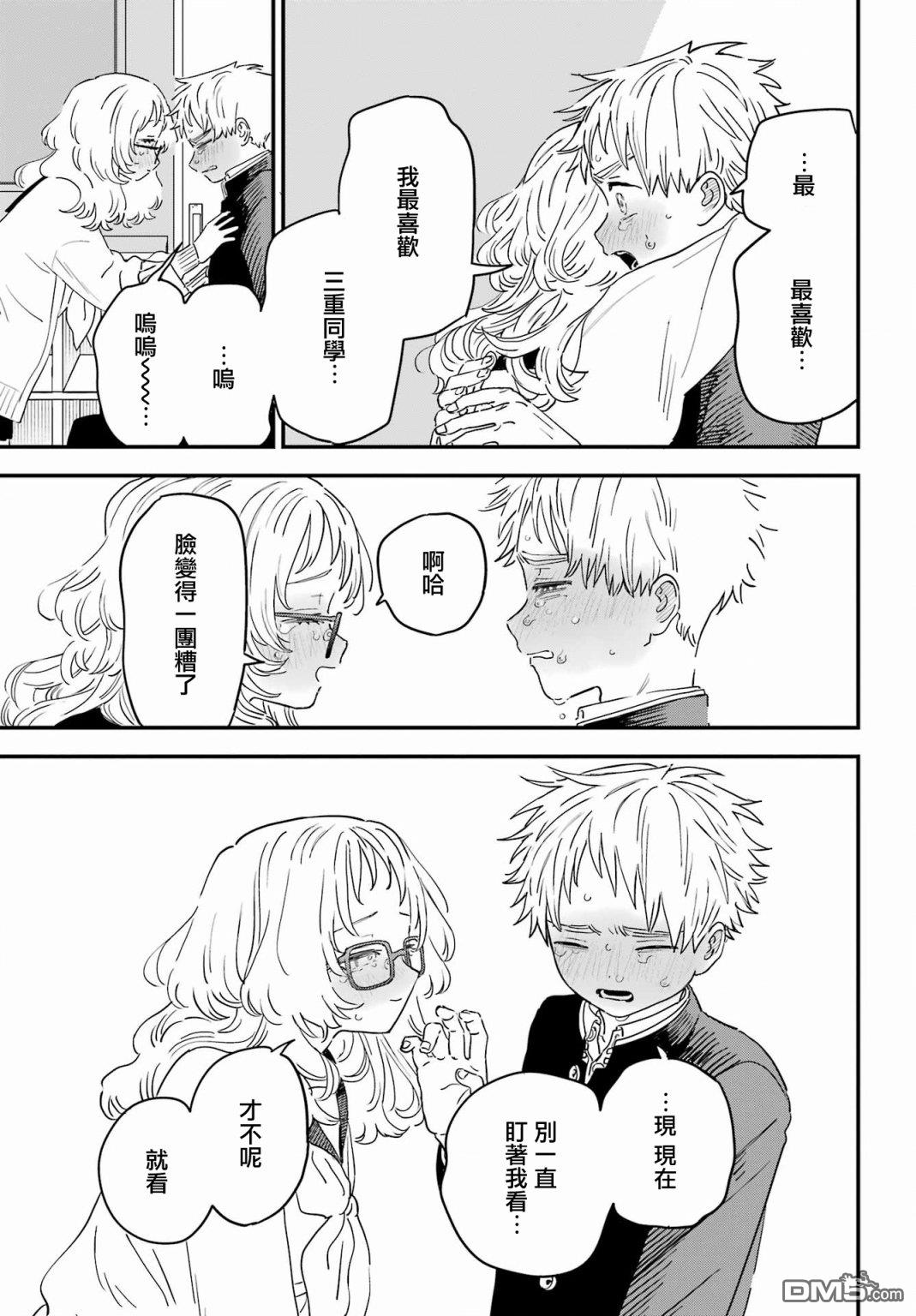 第 21 页