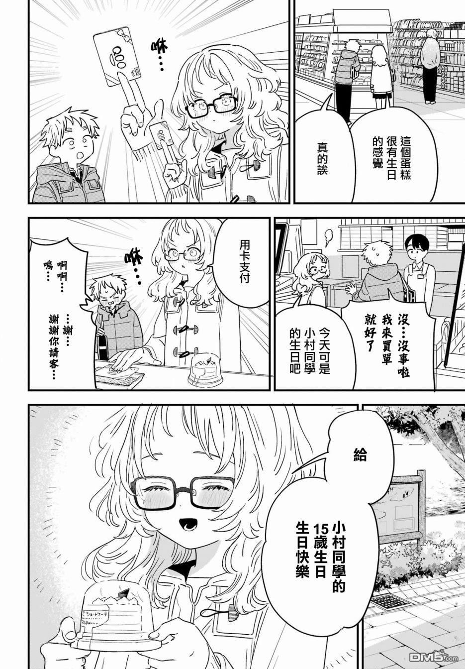 第 15 页