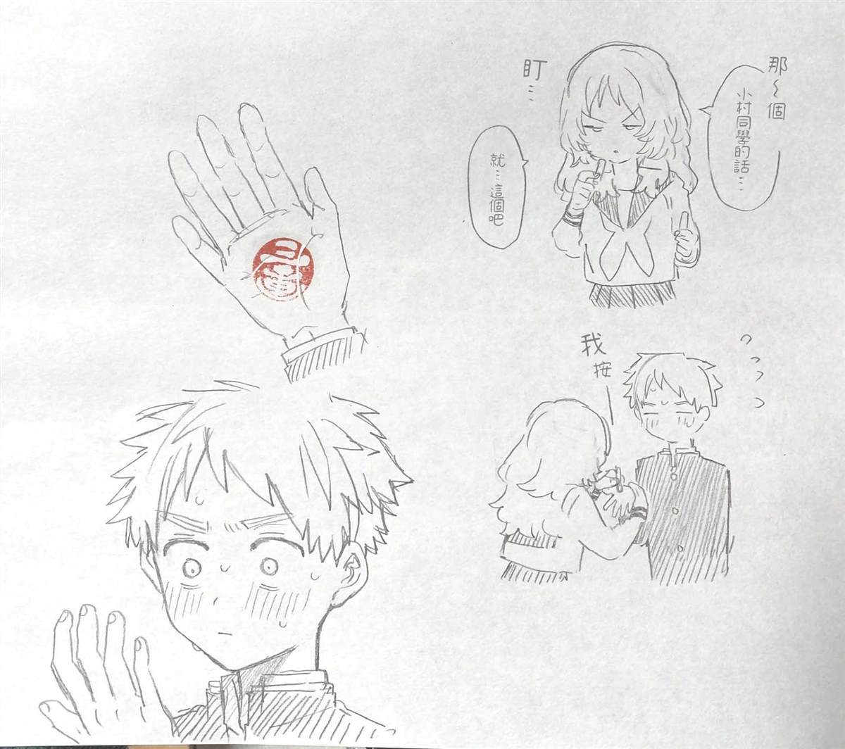 第 7 页