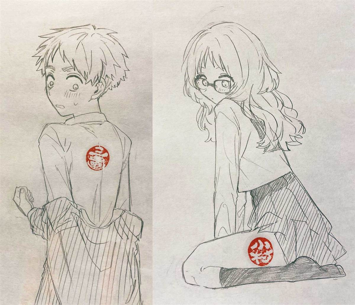 第 8 页