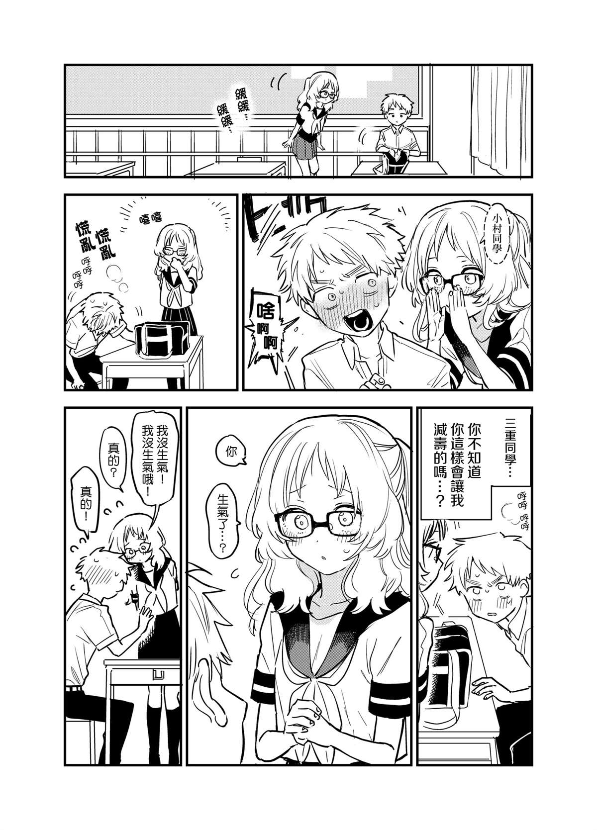 第 5 页