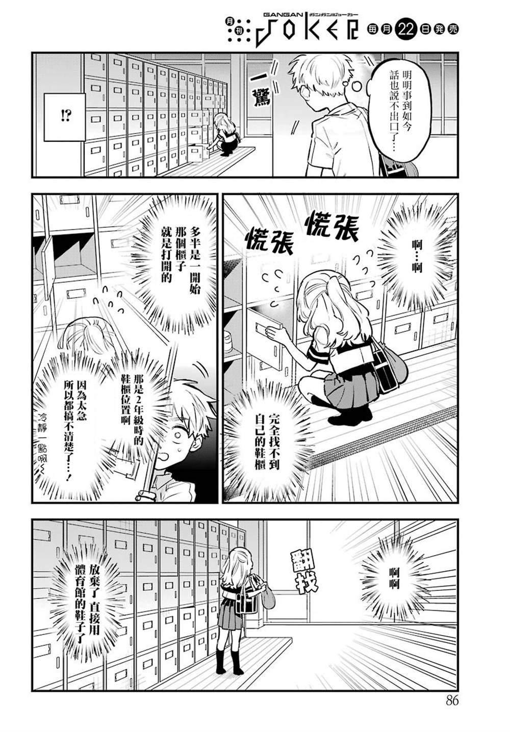 第 12 页